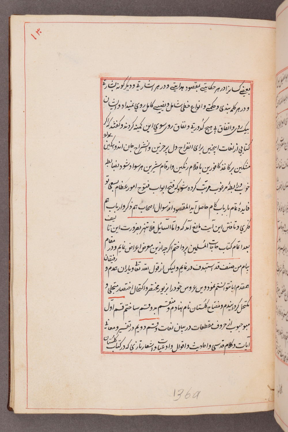 Folio 130 recto (136 a)